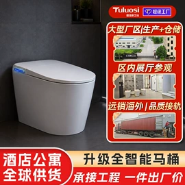 淋浴房;三角阀;智能马桶
