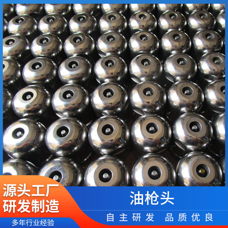 油枪喷头4-8孔雾化效果40μm 316不锈钢5轴制作 库存充足常年备货