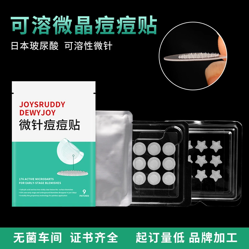 Гиалуроновая кислота, растворимый микрокристаллический пластырь от прыщей, гиалуроновая кислота, питательный для очистки кожи, микрокристаллический пластырь от прыщей, оптовая продажа с фабрики