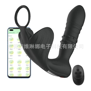 New Butterfly Telescopic Anal Plug Prostate Massager Remote Control Lock Fine Electric Invisible Wear Men's Silent Adult Use