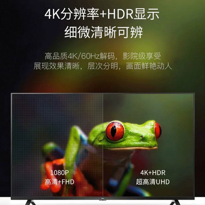 Умный телевизор, беспроводной бокс, новая коллекция, 5G, поддержка всех сетевых стандартов