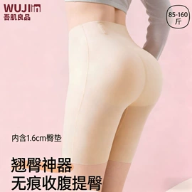 女士三角裤;无痕文胸;女式T恤