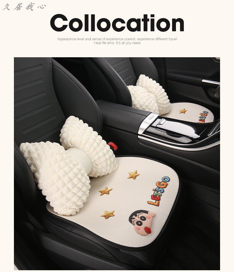 Car seat cushion, suitable for all seasons, summer trendy seat cushion, cute and breathable, new model seat cover, high-end feel, single seat cover