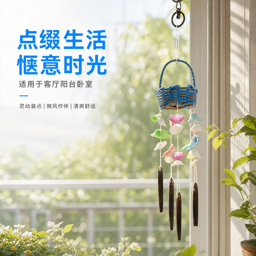 Cross-border natural conch shell wind chimes DIY wall wind chimes beach decoration hanging ornaments home creative decorative pendants