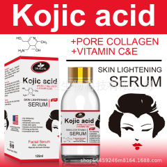 曲酸精华液跨境kojic acid serum外贸亚马逊tk爆款全英文原液乳液