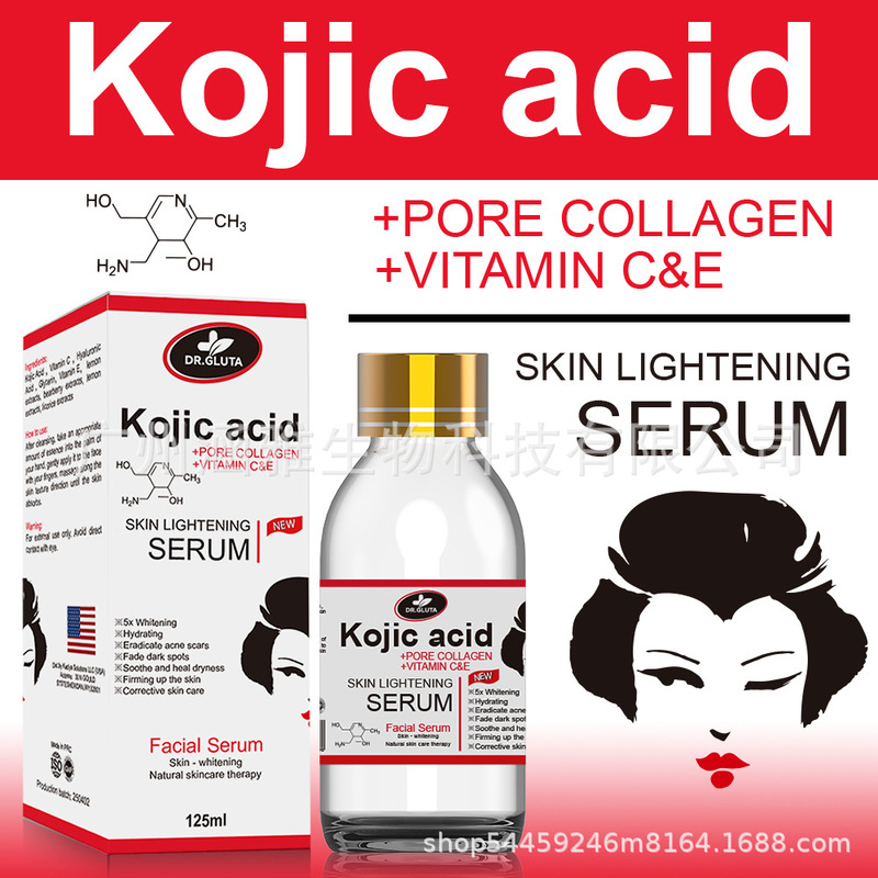 曲酸精华液跨境kojic acid serum外贸亚马逊tk爆款全英文原液乳液|undefined