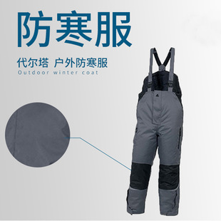 Delta 405422 ICEBERG Coldproof Pants Warm Knee Pads Winter Windproof Waterproof PU Coating Oxford