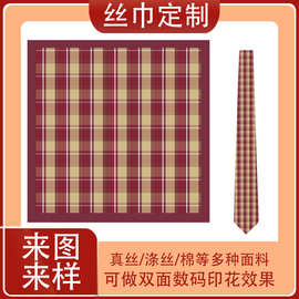 来图定制仿真丝企业文创新店开业旅游伴手礼品丝巾领带组合套装