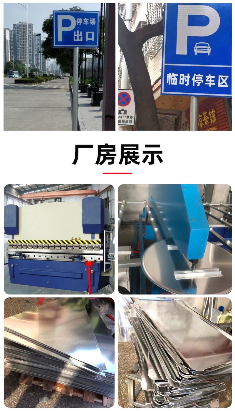 帮手描述图：地下停车场出入口指示牌导向牌交通标志牌方向导视标