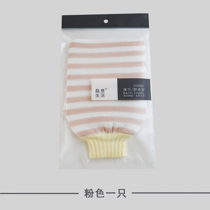 バスタオル、泥こすり手袋、家庭用両面背中こすり、女性用痛くないこすり、韓国男性用|undefined