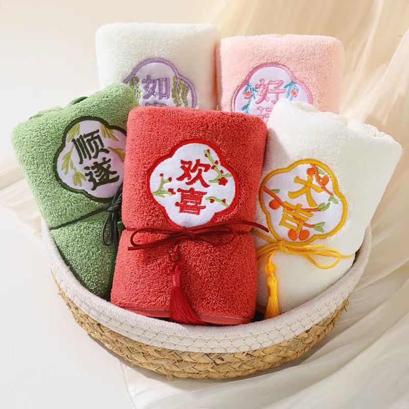 Towels, Souvenirs, Wedding Gifts, Birthday Celebrations, Company Openings, Housewarming Creative Small Gifts, Towel Wholesale