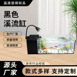 鱼缸;水族箱;鼠标垫