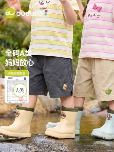 100% Cotton Trousers for Boys, Summer Children's Shorts, Girls' Five-Finger Shorts, Outdoor Children's Apparel