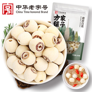 ������ӏS��ĥƤɏ��ͨоɏ�ӟ�����ɏ�����l250g���b�ɴ��l���l