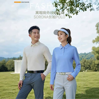高端商务经典系列SORONA长袖POLO