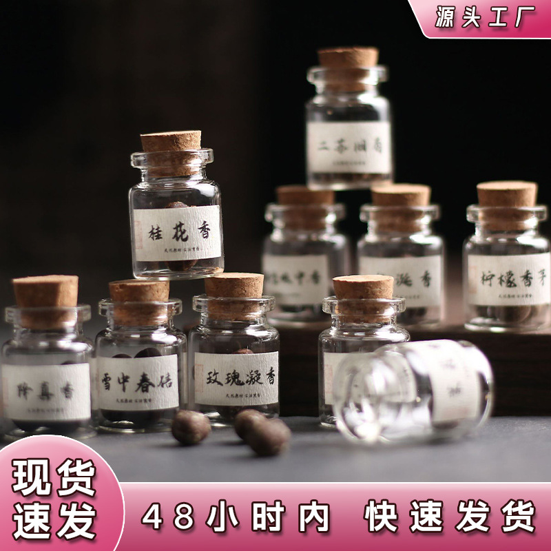 Factory Wholesale Indoor Car-Mounted Men's Fragrance Sachets, Honey Pills for Personal Use, Long-Lasting Women's Fragrance, Traditional Handmade Fragrance Pills