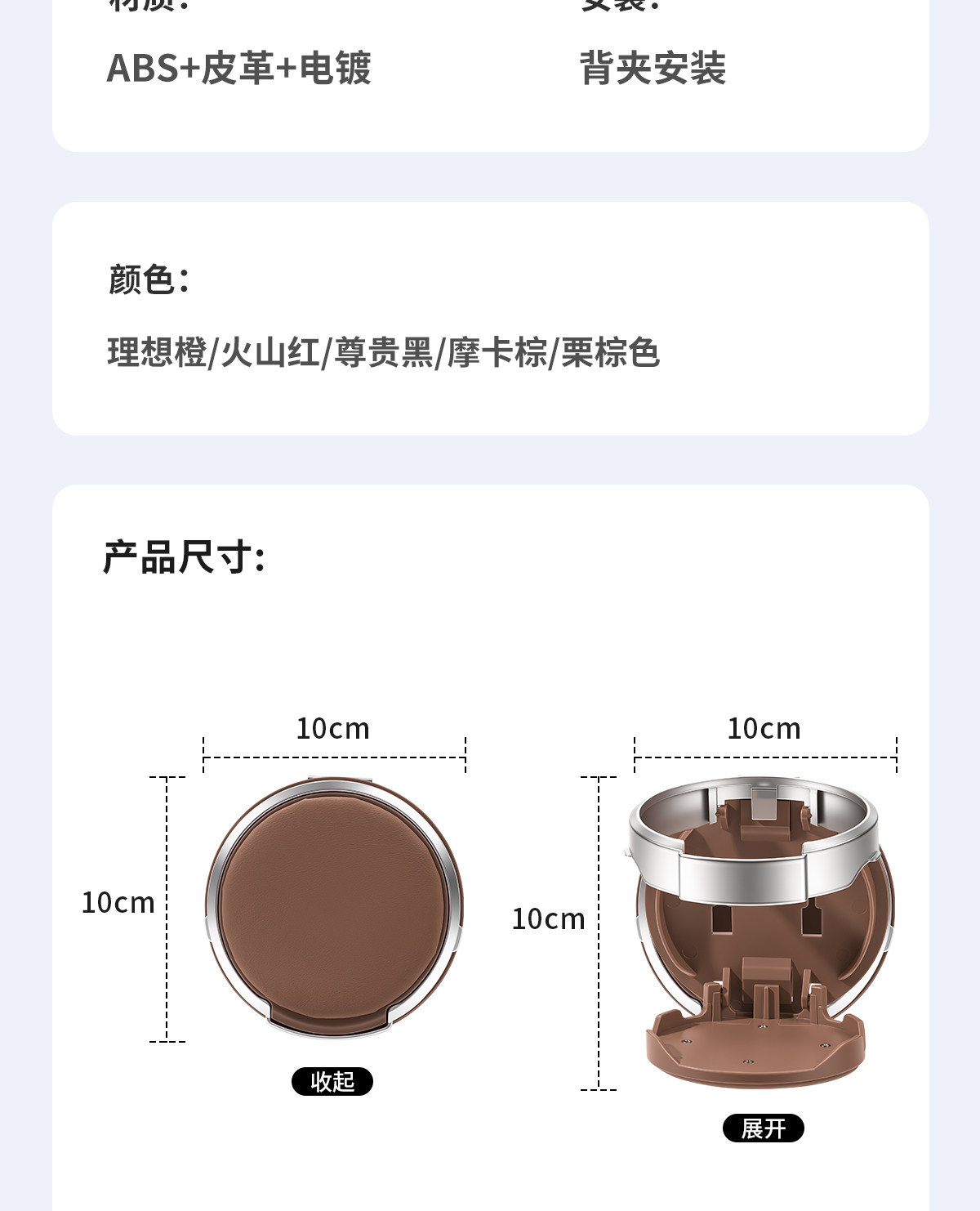 New car door cup holder, in-car storage box, multifunctional drink cup holder, fixed phone stand
