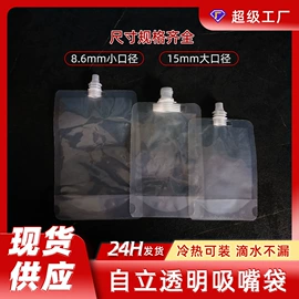 塑料食品袋;其他塑料薄膜;其他食品包装