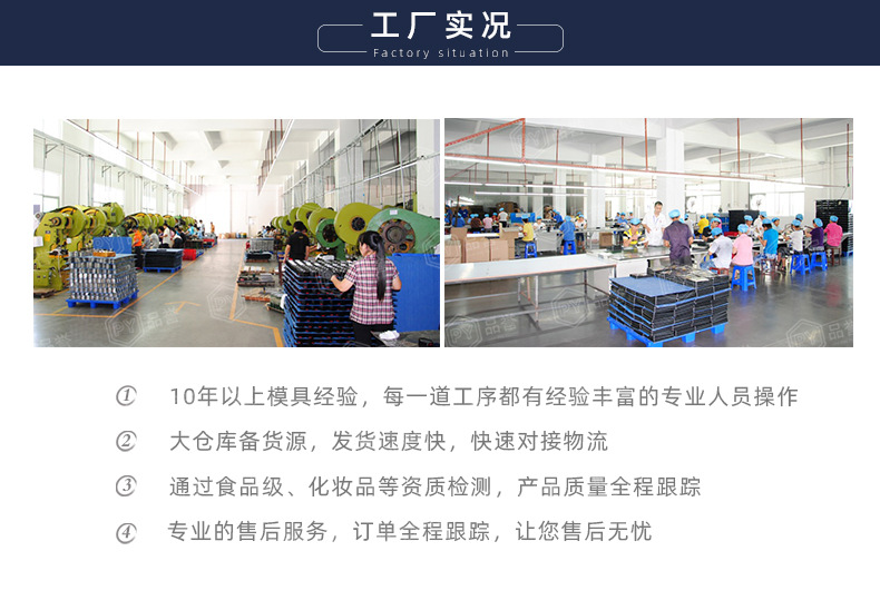 品誉店铺详情页（通版）_03