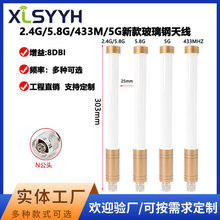 5Gȫ�Wͨ�쾀N���^ȫ�l��ˮ�쾀2.4G/5.8G/433MHZ�����ȫ���쾀