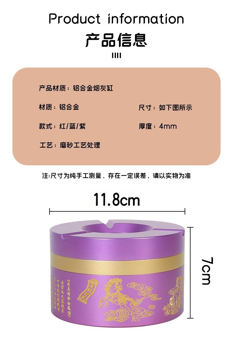 High-End Embossed Ashtray for Home Use, Tea Table, Commercial Gift, Premium Feel Ashtray