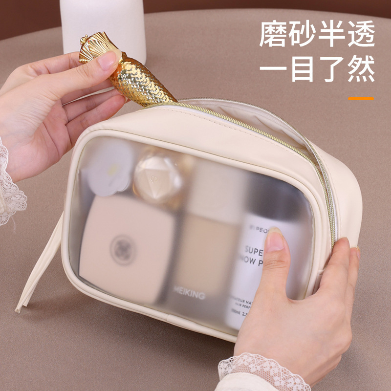 磨砂半透明化妆包高级感化妆品收纳包旅行洗漱包大容量便携补妆包|undefined