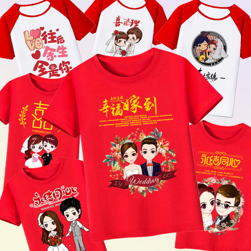 Festive Wedding Grabbing Male Greeting Words Creative Q Version Text T-shirt Greeting Wedding Short Sleeve Wedding Best Man Clothes