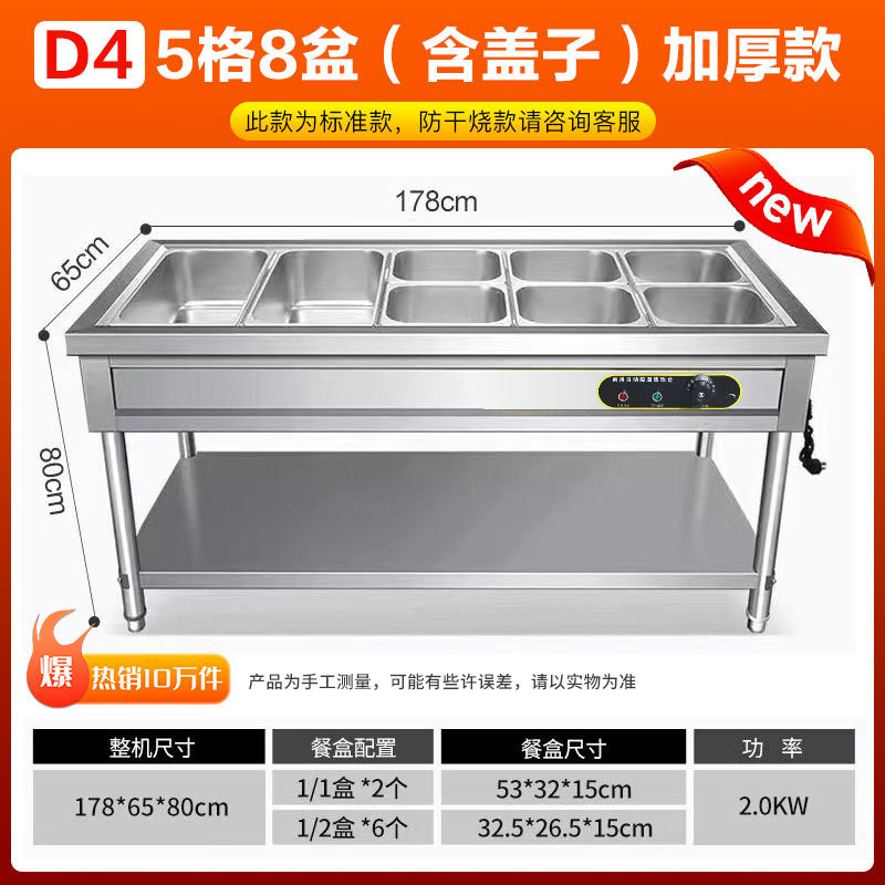 그리드 5개와 상자 8개 [상자와 뚜껑 포함]