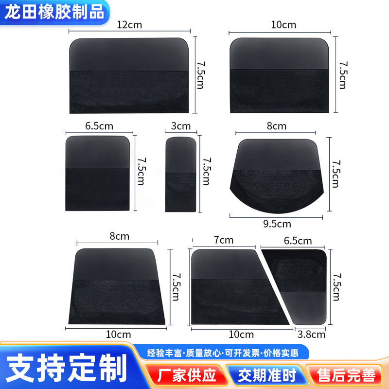 Car wrap tool invisible car wash machine clothes scraper TPU PPF body car buffalo tendon soft transparent film
