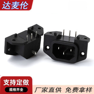 ac�Դ����3�ཻ��������ʽ3о10A250V��ɫ���^90�ȂȲ�Ʒ��ĸ��