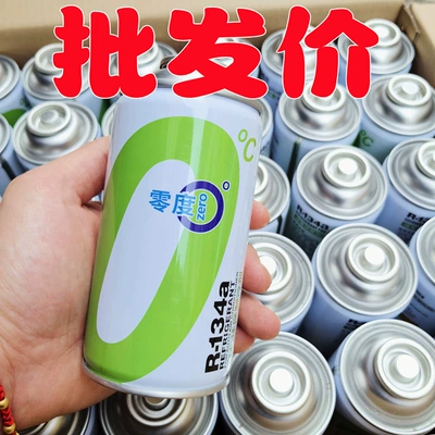Antifriz — refrigerant whole box 30 bottles