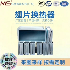 换热器;换热制冷空调;其他制冷设备