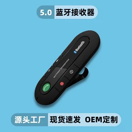 读卡器;USB HUB;蓝牙适配器