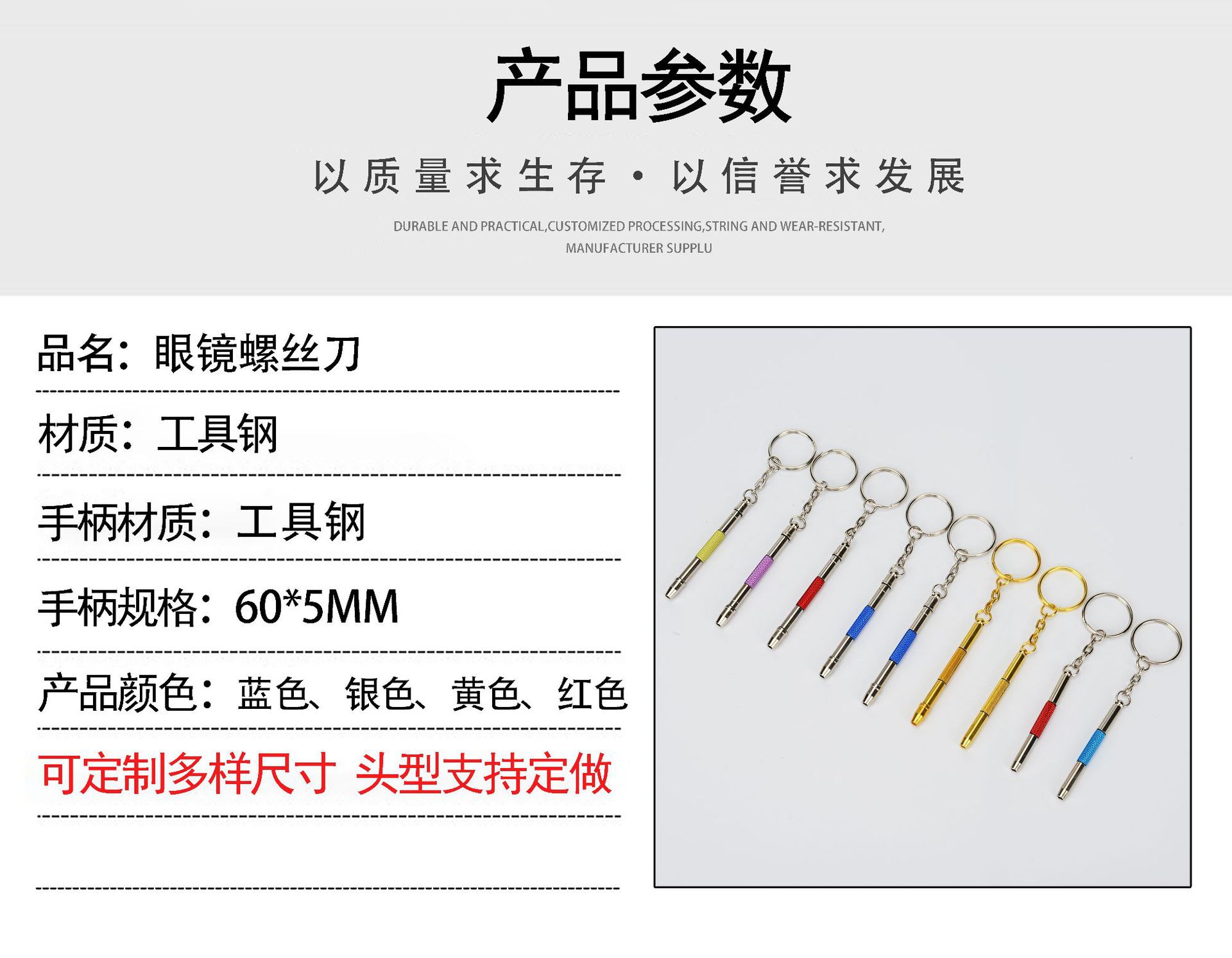 产品参数