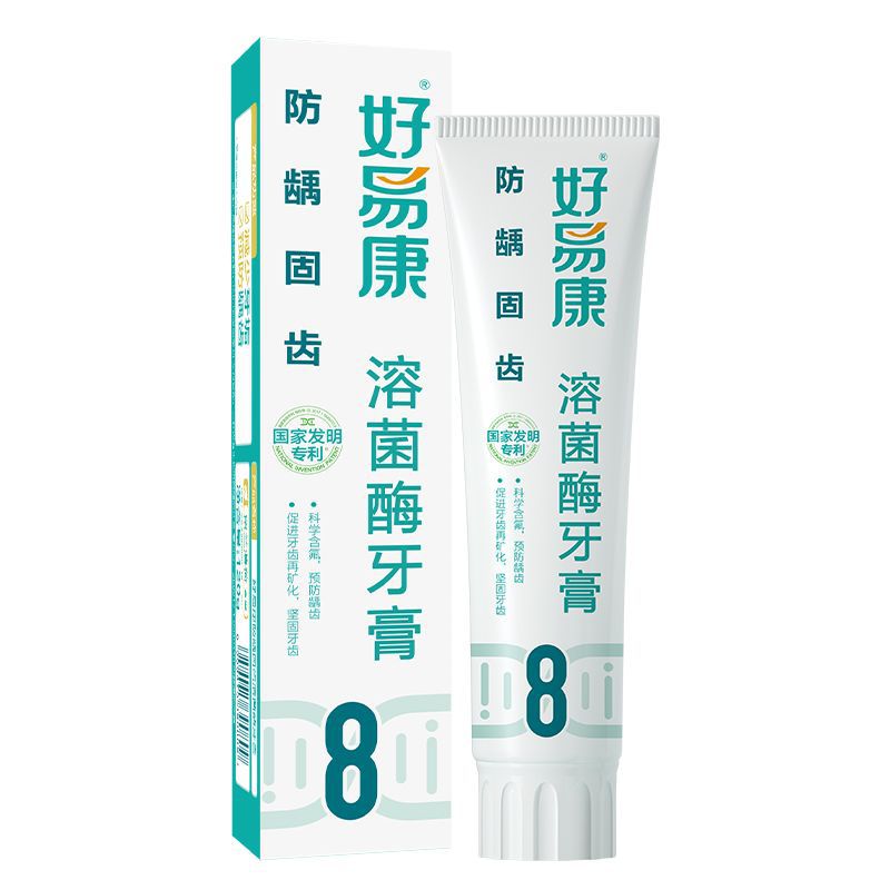 Authentic no. 8 anti-cavity and solid teeth 120g (bare stick without outer box)