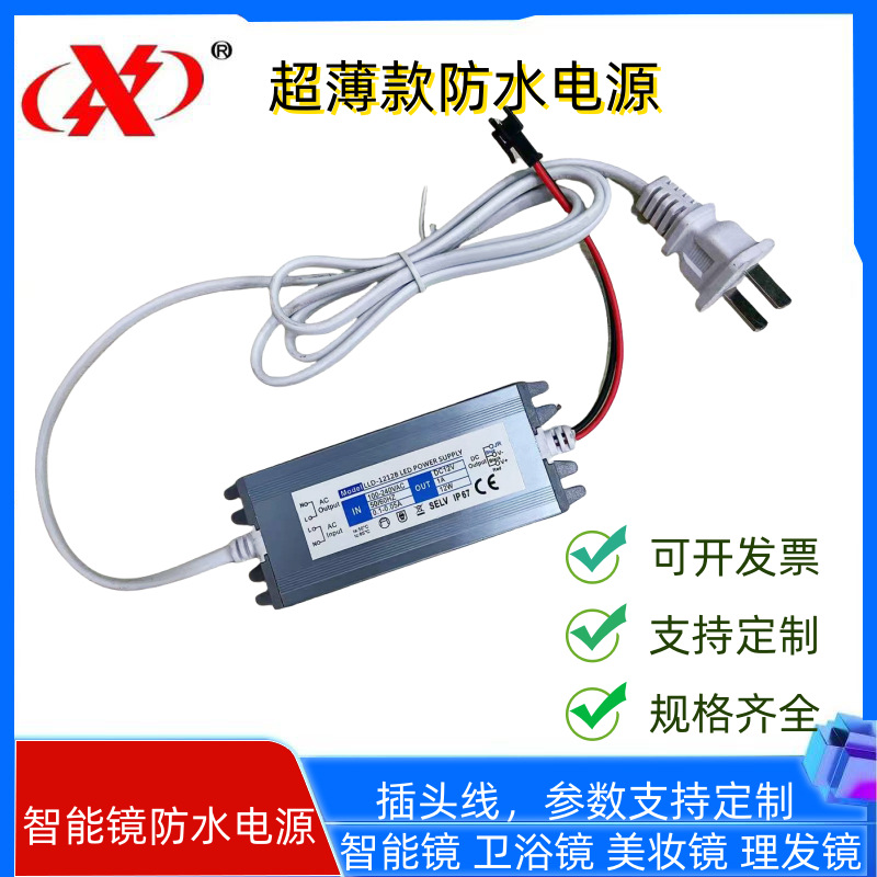 1. 안개 제거 없이 방수 12v12w