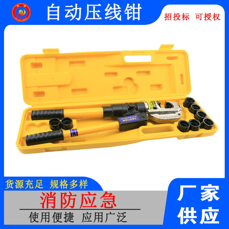 整体式液压接钳冲孔压接剪切HT-60UNV60KN160kn YQK-300