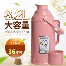 3.2L塑料暖水壶皮家用热水瓶外壳学生宿舍保温开水瓶厂家批发跨境