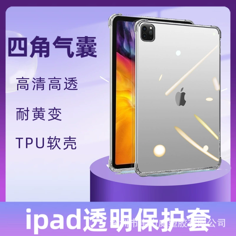 Чехол-пузырь для Apple и Huawei, прозрачный защитный чехол, защита от падений