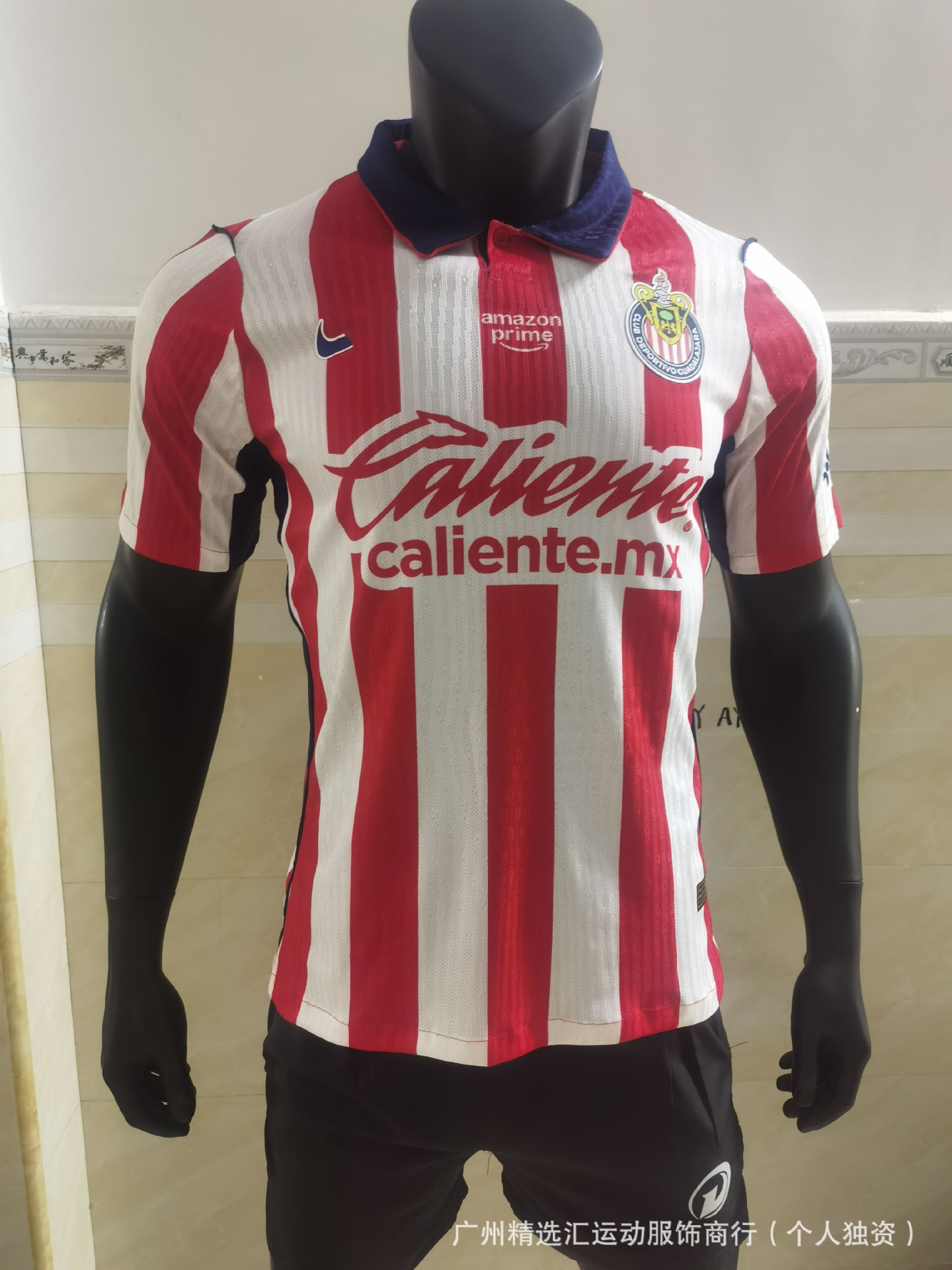 2627 jugadores de fútbol club nacional casa y fuera camiseta fábrica de origen un lote