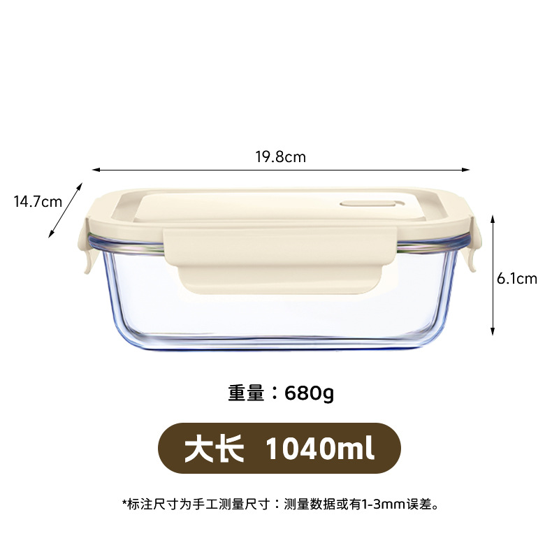 Caja de almuerzo de vidrio de alto silicio de silicio para calentamiento de microondas caja de preservación de frescura caja de almuerzo de banquero tazón de vidrio caja de almuerzo de microondas
