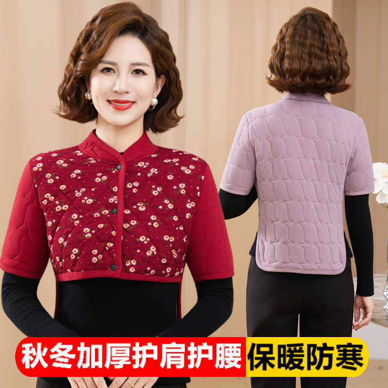 A Drop-Shipping Product for Middle-Aged and Elderly Women: Autumn and Winter Sleeping Anti-Cold Shoulder Protection Vest, Warm Vest to Protect the Cervical Spine and Shoulders from the Cold