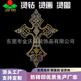 烫图、烫钻;毛纺纱