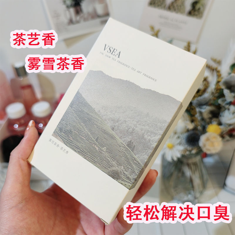 티 아트 향기 [20*10ml 상자]]