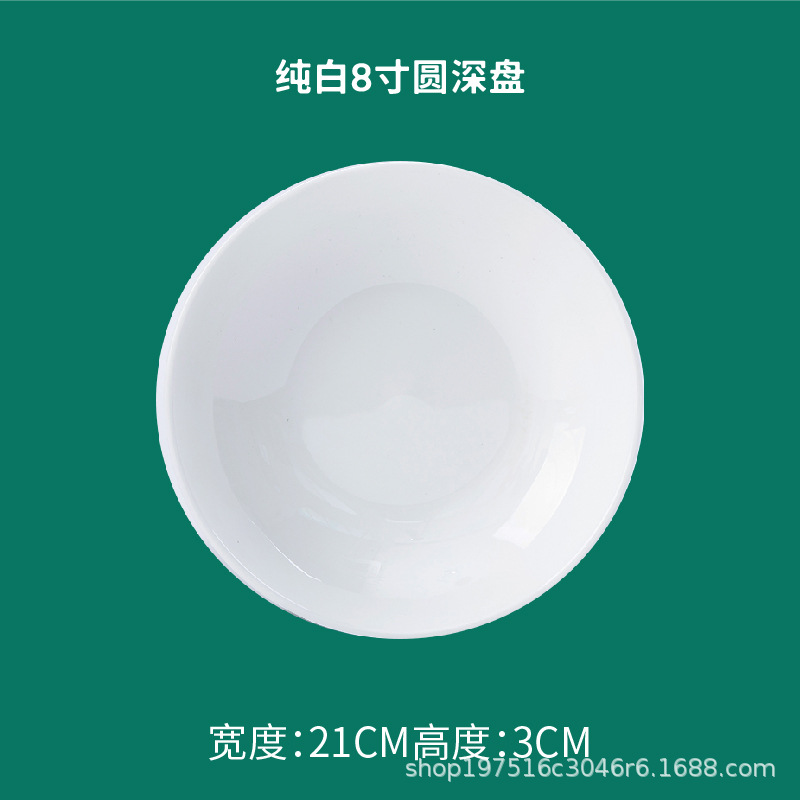 뼈 중국 8 인치 깊은 판