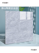 ɽ�ɴu800x800�͏d�شuͨ�w����ʯ�����F�����s��ɫ�ذ�u8��̫��