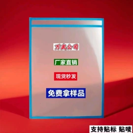 文件袋;钥匙扣;塑料手提袋