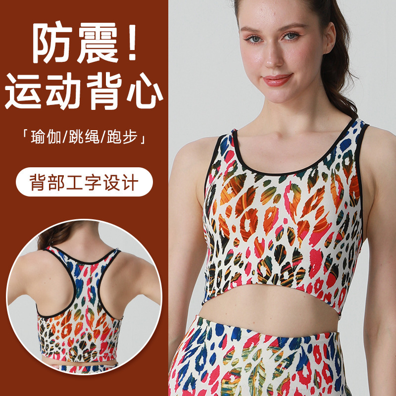 26 New Digital Print Seamless Yoga Pants Fitness Running Sports Bra Printed Body Shaping Vest Slim Fit