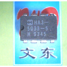 оƬHA3-5033-5 A3-5033-5 HA3-5102-5 A3-5102-5 HA3-5142-5