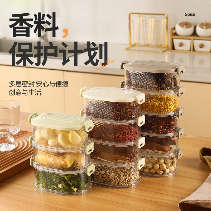 New sealed fresh-keeping box for spices, kitchen household storage box for star anise, cinnamon, dried chili, and peppercorns New sealed fresh-keeping box for spices, kitchen household storage box for star anise, cinnamon, dried chili, and peppercorns